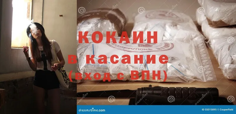 Cocaine VHQ  Каспийск 